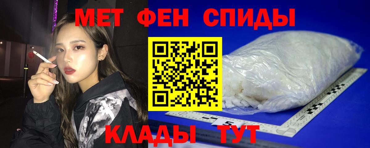 АМФЕТАМИН Premium  АМФ  Amphetamine  Вход с VPN  kraken ТОР  Верхний Уфалей 