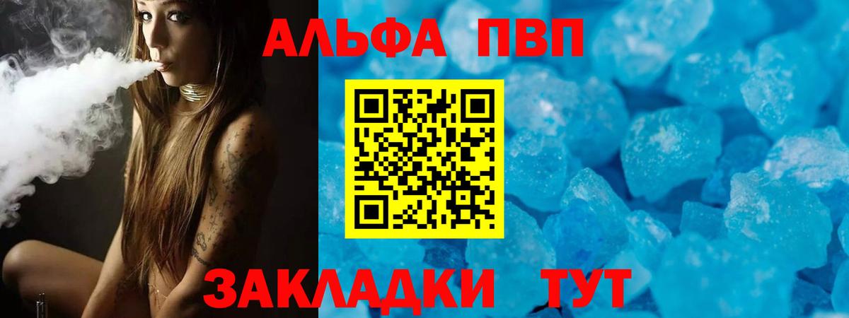 А ПВП СК КРИС Верхний Уфалей