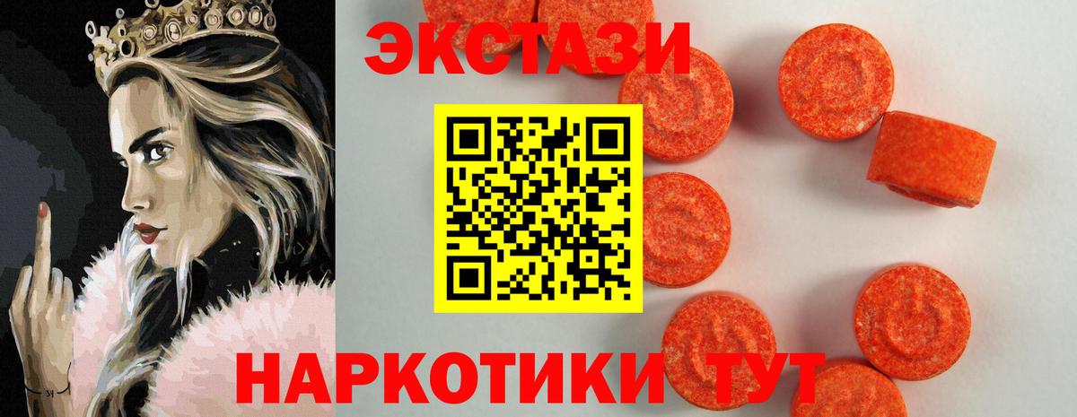 Меф МЯУ МЯУ   Верхний Уфалей  Вход с VPN  ГАШИШ  A-PVP СОЛЬ кристаллы  Гашиш  Канабис 