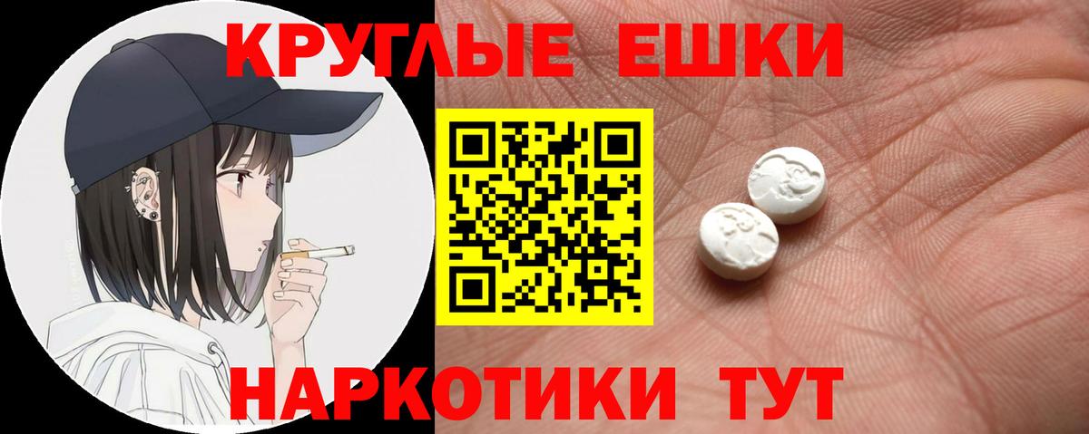 Верхний Уфалей  Ecstasy  Вход с VPN  Экстази Cube  Экстази Punisher 