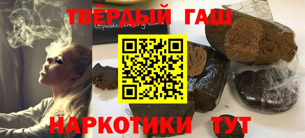 Гашиш hashish  цены наркотик  Верхний Уфалей  Вход с VPN  ГАШИШ индика сатива 