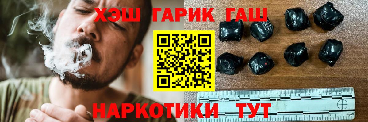 ГАШИШ гарик Верхний Уфалей