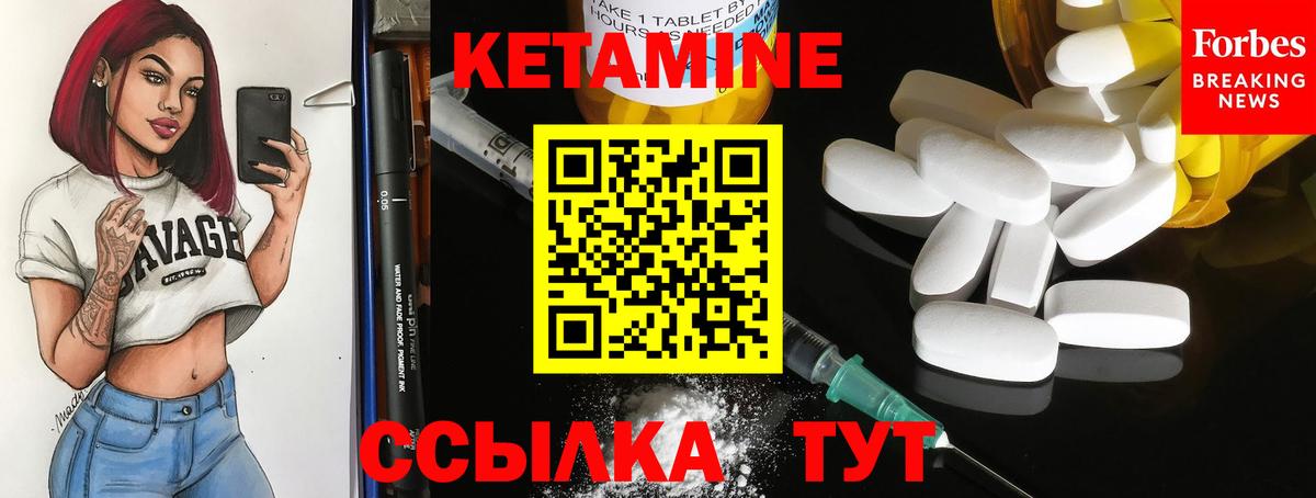 MEGA ссылка  Кетамин ketamine  КЕТАМИН ketamine  Вход с VPN  Верхний Уфалей 