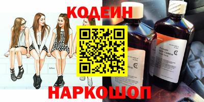 гидра Краснокаменск