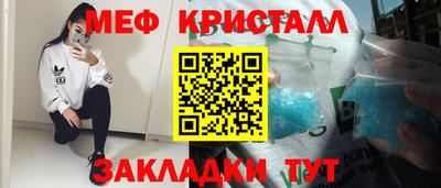 гидра Краснокаменск
