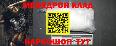 кокаин колумбия Краснодар