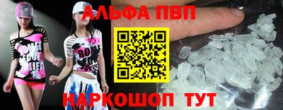 spice Тверь