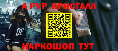 гидра Краснокаменск
