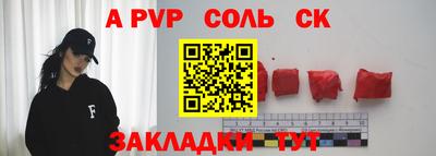 гидра Краснокаменск