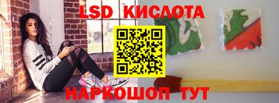 гидра Краснокаменск