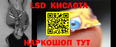 кокаин колумбия Краснодар