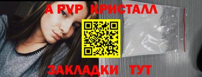 гидра Краснокаменск
