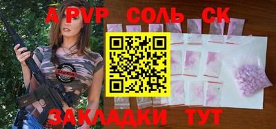 кокаин колумбия Краснодар
