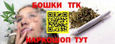 дистиллят марихуана Краснознаменск