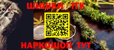 кокаин колумбия Краснодар