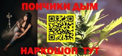 гидра Краснокаменск