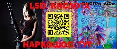 кокаин колумбия Краснодар