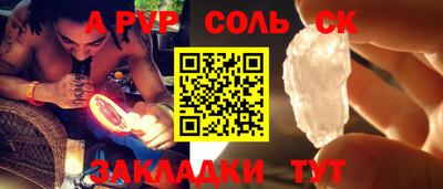 гидра Краснокаменск