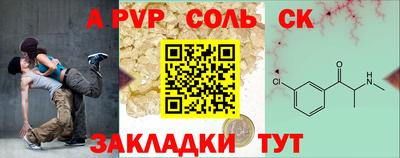 кокаин колумбия Краснодар