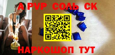 гидра Краснокаменск