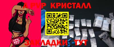 гидра Краснокаменск