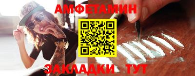 кокаин колумбия Краснодар