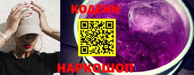гидра Краснокаменск