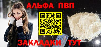 дистиллят марихуана Краснознаменск