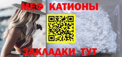 гидра Краснокаменск