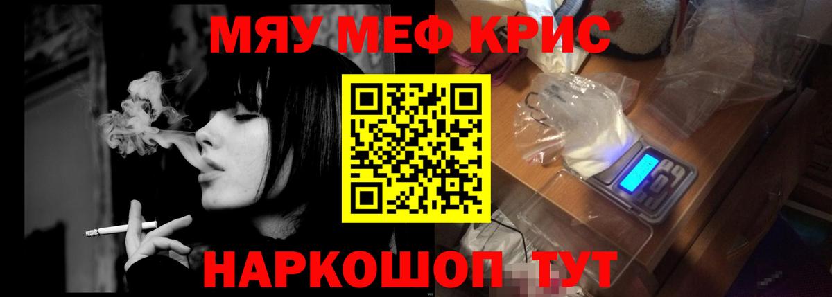 Меф  Вход с VPN  Мефедрон кристаллы  Верхний Уфалей  цена наркотик  МЕФ кристаллы  Меф 