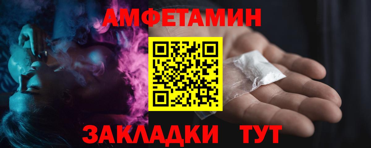 Первитин Methamphetamine Верхний Уфалей